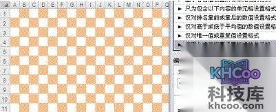 Excel条件格式如何转化普通格式2