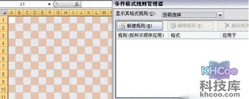 Excel条件格式如何转化普通格式4