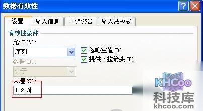 PPT文件如何设置密码4