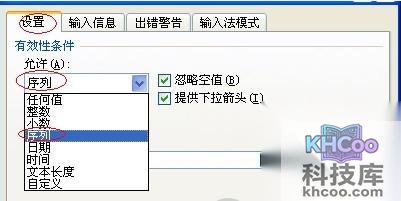 PPT文件如何设置密码3