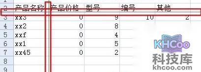 Excel2007怎么冻结窗口6