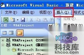 Excel菜单栏和工具栏不见了怎么办3