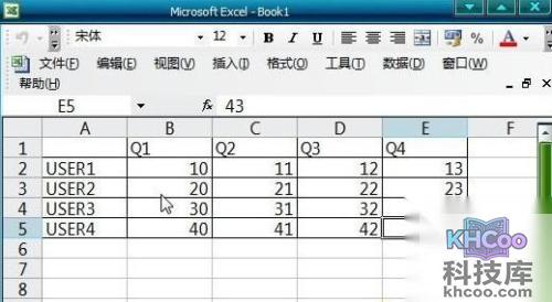 Excel斜线表头怎么做2