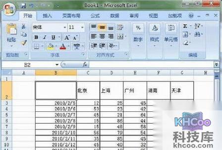 Excel斜线表头怎么做7