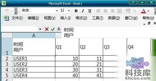 Excel斜线表头怎么做5