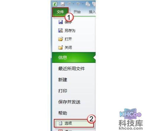 Excel打印网格线怎么删除2