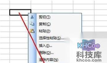 Excel表格怎么换行2
