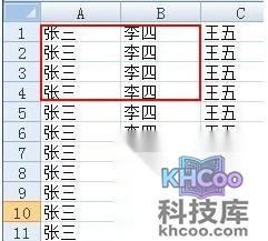 Excel2007如何设置可编辑区域7