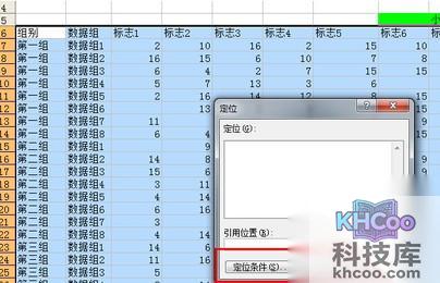 Excel如何批量删除不符合数据范围的行7