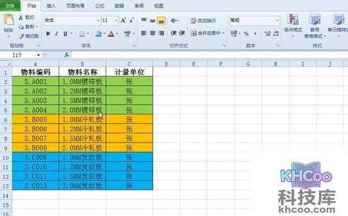Excel如何批量更新数据2