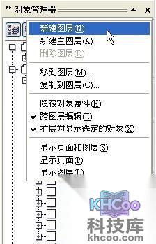 Excel如何导入Coreldraw10