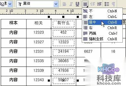 Excel如何导入Coreldraw14
