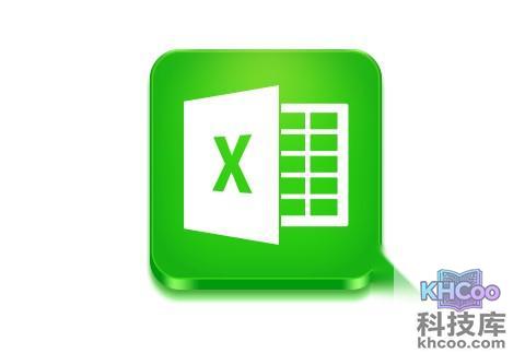 Excel表格能聊天吗5