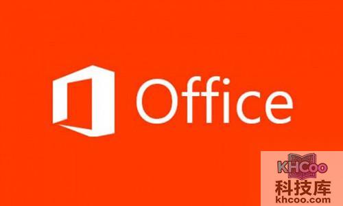 wps和office的区别