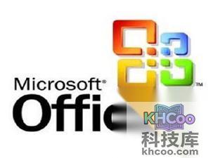 Office无法复制粘贴怎么办