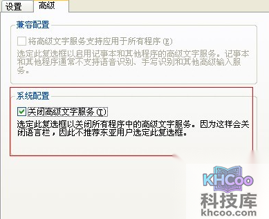ppt不能输入中文怎么办