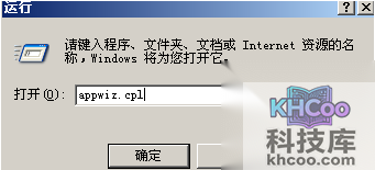 office2003怎么升级到2007