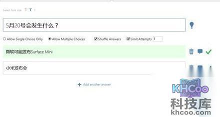 office mix怎么用5