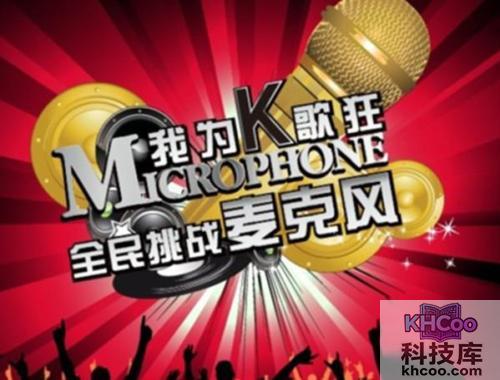 唱歌软件哪个好?