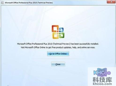 如何快速启动office20103