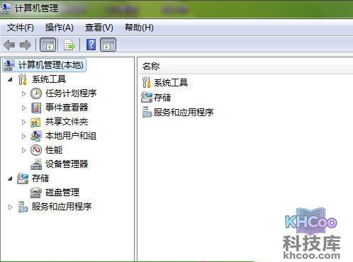 qq音乐不能播放