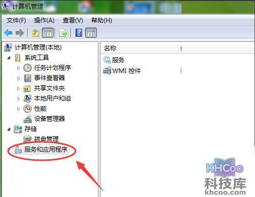 qq音乐不能播放