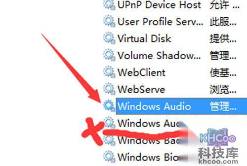 qq音乐不能播放