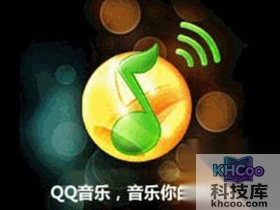 QQ音乐怎么上传歌词