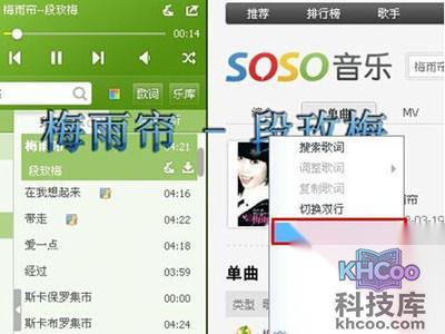 QQ音乐怎么上传歌词