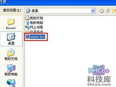QQ音乐怎么上传歌词