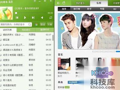 QQ音乐怎么下载歌词