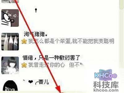 QQ音乐怎么下载歌词