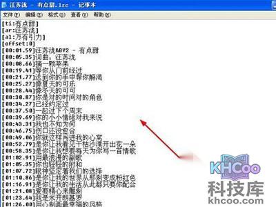 QQ音乐怎么下载歌词
