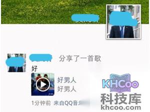 QQ音乐怎么分享到微信朋友圈