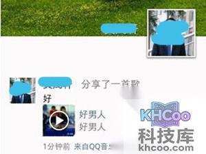 QQ音乐怎么分享到微信朋友圈