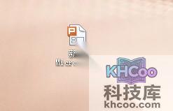 PPT2010全屏时黑边怎么办1