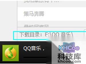 QQ音乐下载的歌在哪