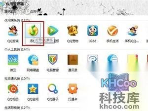 QQ音乐怎么下载歌曲