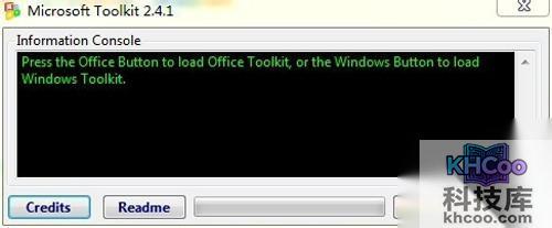 office2013 激活教程步骤2