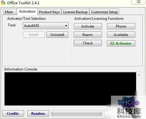 office2013 激活教程步骤4