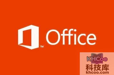 office2013错误提示1