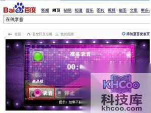 QQ音乐怎么上传歌曲