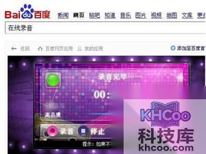 QQ音乐怎么上传歌曲