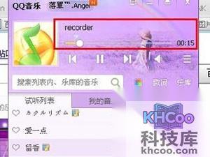 QQ音乐怎么上传歌曲