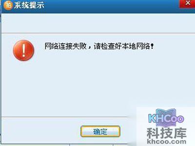 旺旺无法登陆怎么办