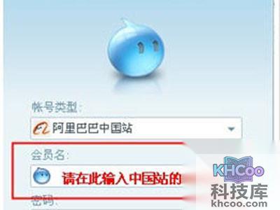检查帐号类型是否选择正确