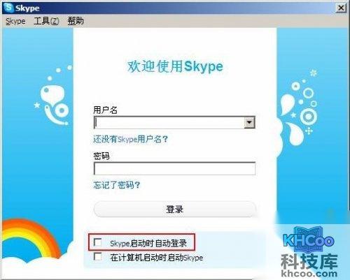 Skype1