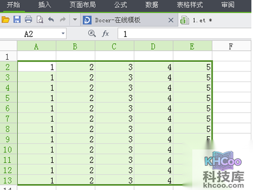 选择好需要设置行高的内容