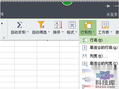 在下拉菜单中找到行高