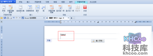 怎么删除页眉页脚